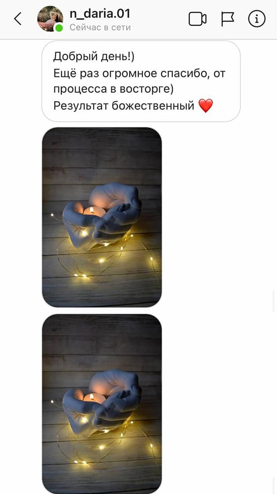 Відгук