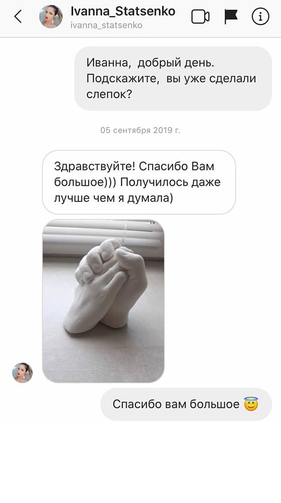 Відгук