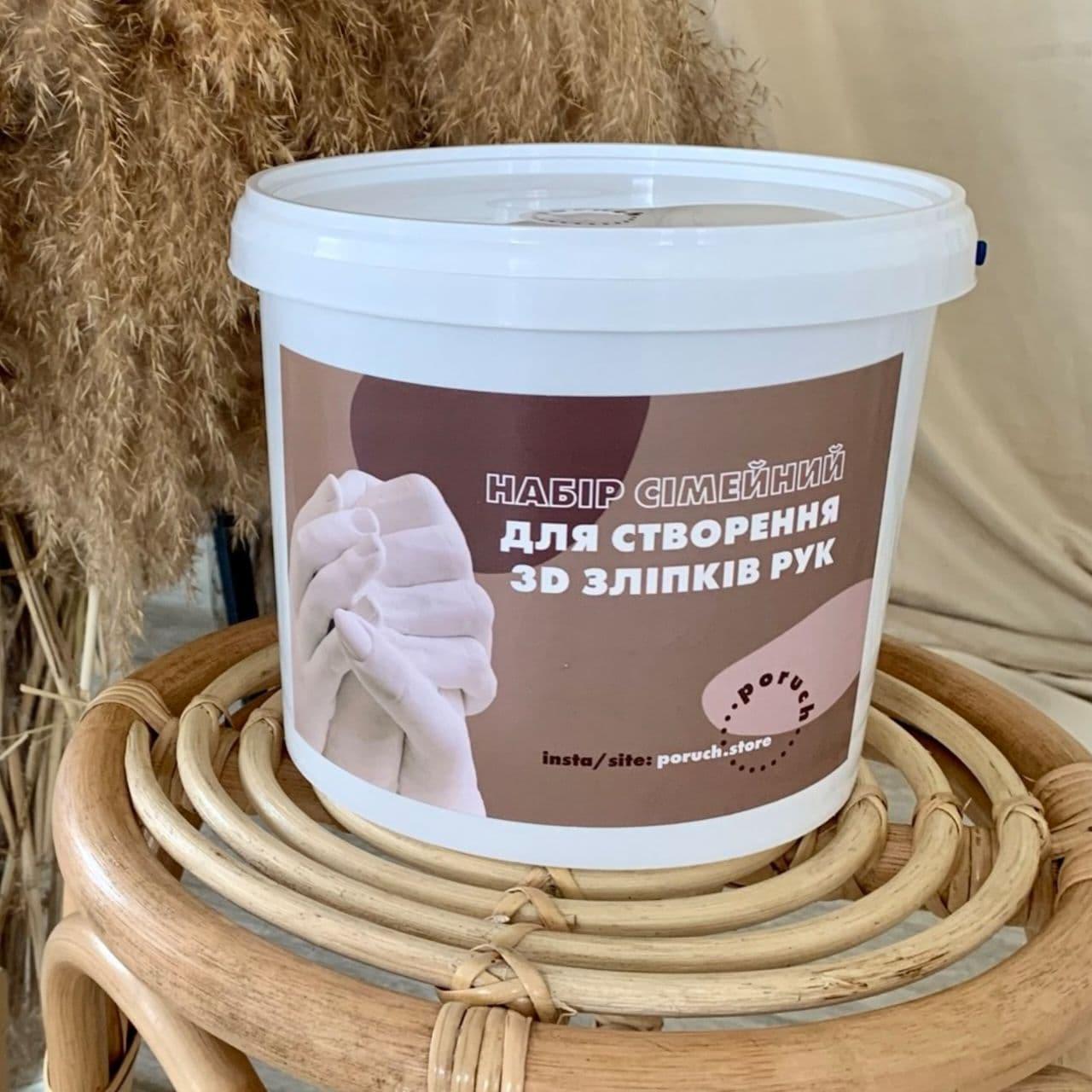 Набір сімейний